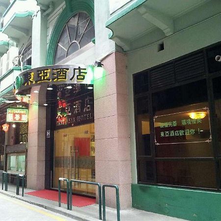 东亚酒店 澳门 外观 照片