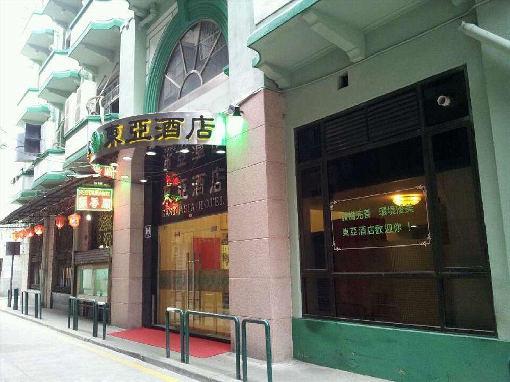 东亚酒店 澳门 外观 照片